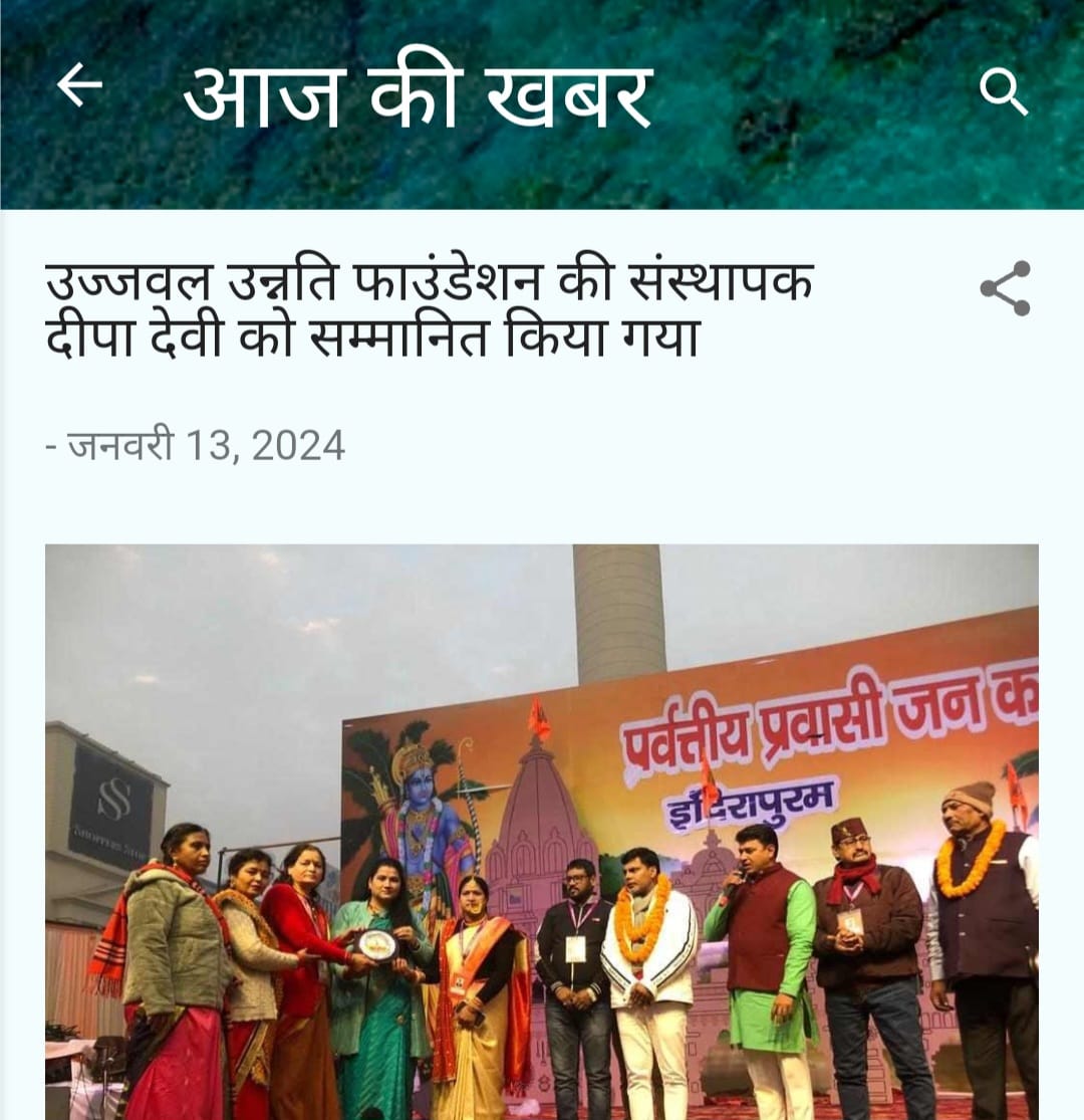 mahakauthig indirapuram