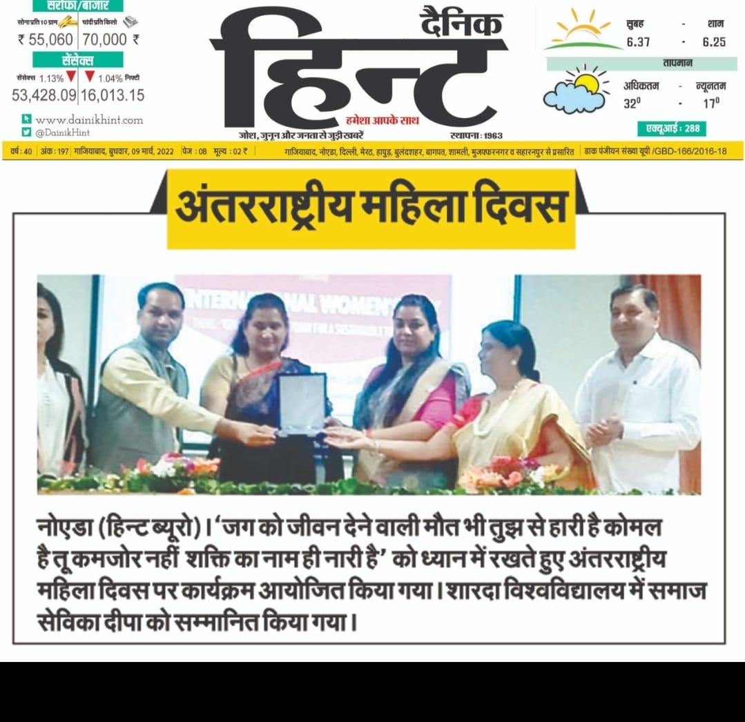 women day